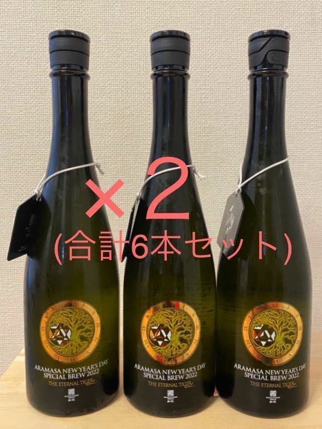 新政 新年しぼりたて生720ml new yearボトル2022 新政新年 干支ボトル