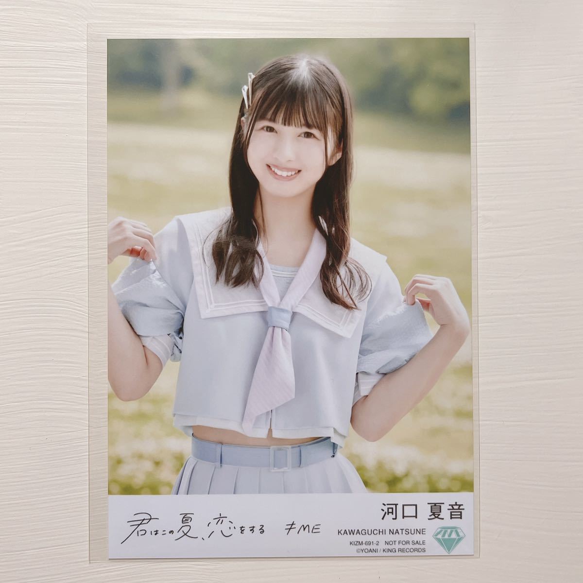 ≠ME ノイミー 河口夏音 生写真 君はこの夏 恋をする 封入 °(写真 ...