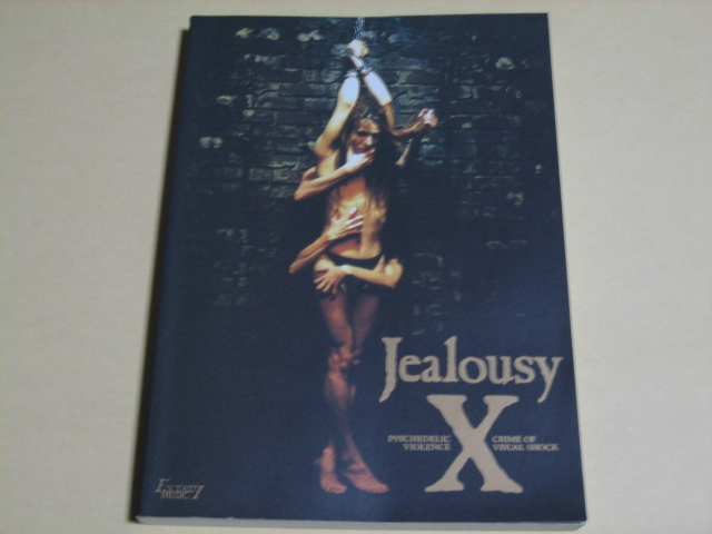 バンドスコア【X Jelousy　エックス　ジェラシー】楽譜　X JAPAN　DOREMI　美品　　