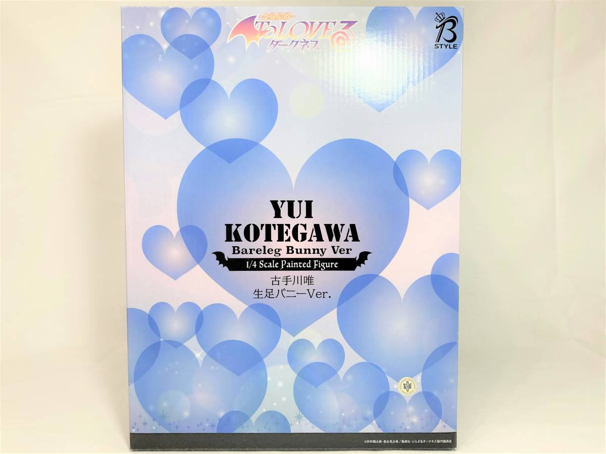 【未開封新品】国内正規品 To LOVEる-とらぶる- ダークネス 古手川唯 生足バニーVer. 1/7スケール 完成品フィギュア FREEing フリーイング