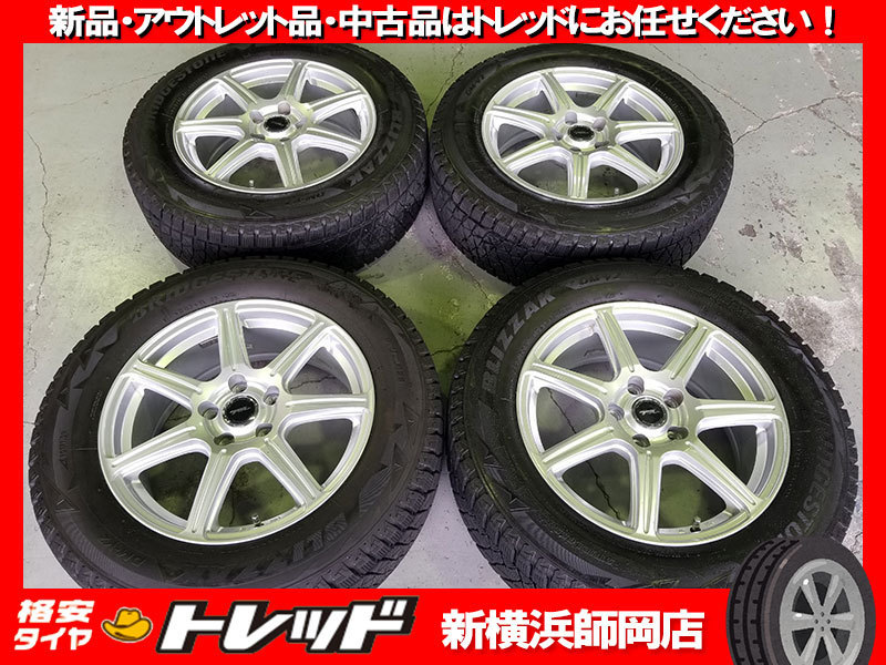  新横浜師岡店 スタッドレスセット ブリヂストン ブリザック DMV2 225/65R17 TOPRUN 17インチ7.0J 5H114.3+45 2014年製(スタッドレスタイヤ)｜売買されたオークション情報、yahooの商品情報をアーカイブ公 5穴