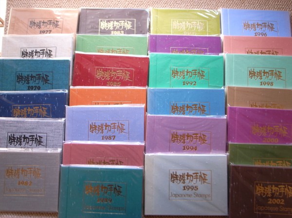 特殊切手帳 1977年～2002年 26冊 額面 77，738円 特殊切手帳1977〜1995