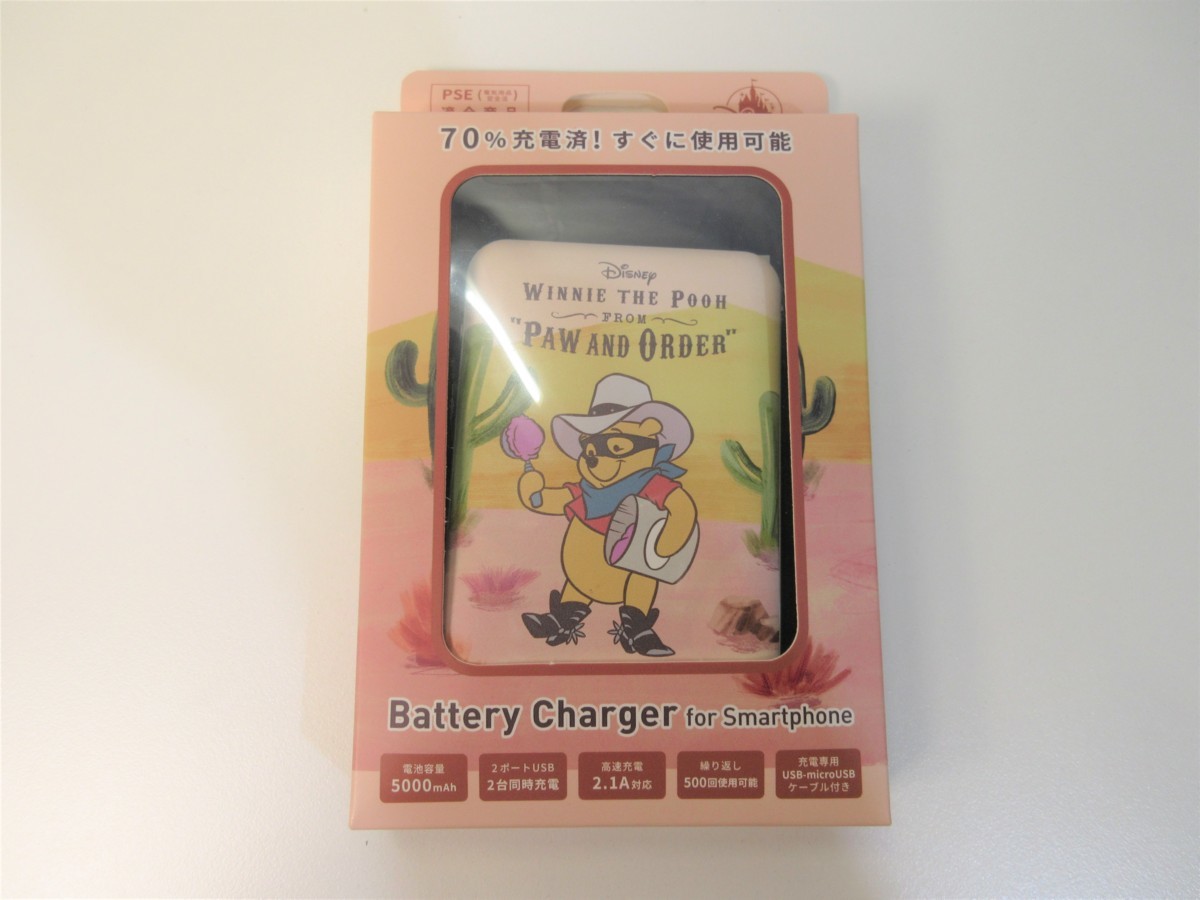連j974 6rj プーさん モバイルバッテリーチャージャー Western Pooh Pse適合商品 持ち運び 充電器 ディズニー その他 売買されたオークション情報 Yahooの商品情報をアーカイブ公開 オークファン Aucfan Com