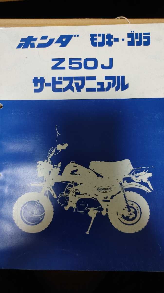 Honda CB750F - 1⁄6 By CB750F-Z～B ホンダCB750K-Z/A/ホンダCB750F-Z