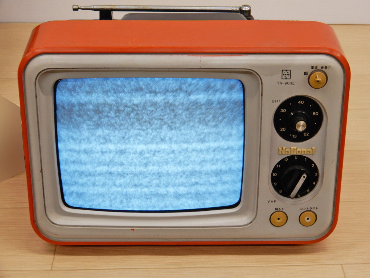 National TR-903E レトロ　ブラウン管テレビ オレンジ ナショナル - TR-903E 白黒テレビ Yahoo!オークション 昭和レトロ