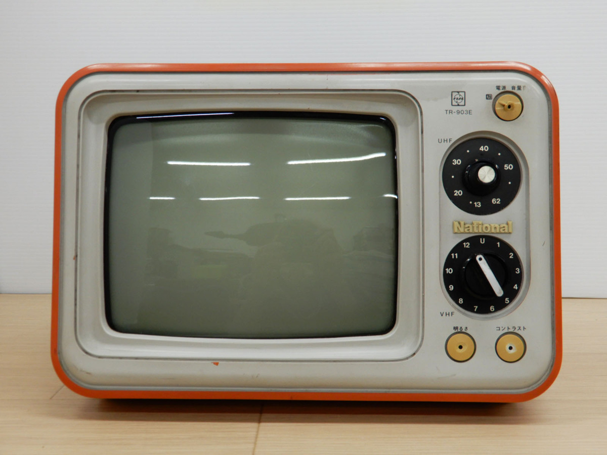 ナショナル - TR-903E 白黒テレビ Yahoo!オークション 昭和レトロ