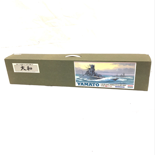 大和プラモデル アリイ 戦艦武蔵 写真 ARII 1 250 日本海軍 戦艦 大和