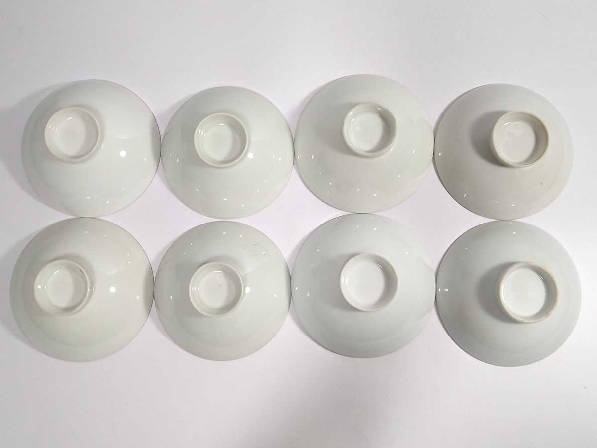 下賜品 陶器製/金彩鳳凰菊紋図 白磁盃/まとめて8点』検)菊花宮家宮中
