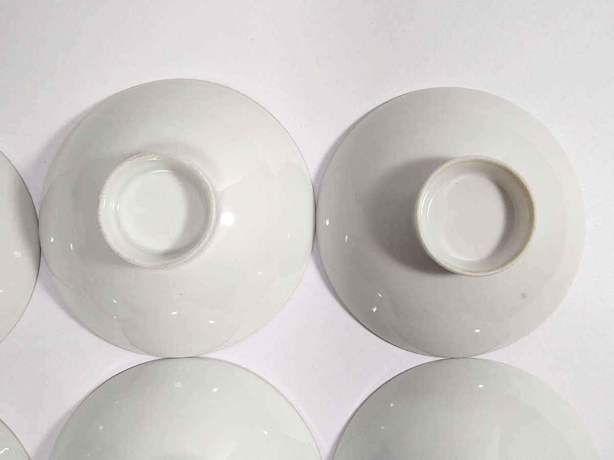 下賜品 陶器製/金彩鳳凰菊紋図 白磁盃/まとめて8点』検)菊花宮家宮中