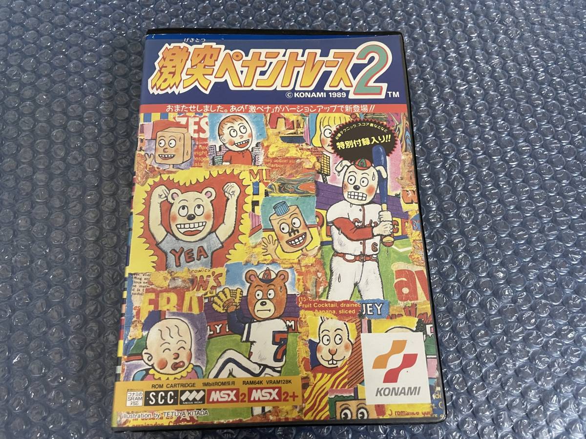 鬼レア！新品同様 MSX2 ROM 激突ペナントレース2 コナミ 状態極上