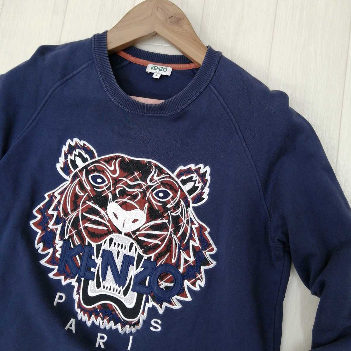 F ☆ 目を惹くデザイン 国内正規品 ケンゾー KENZO アニマル 刺繍  