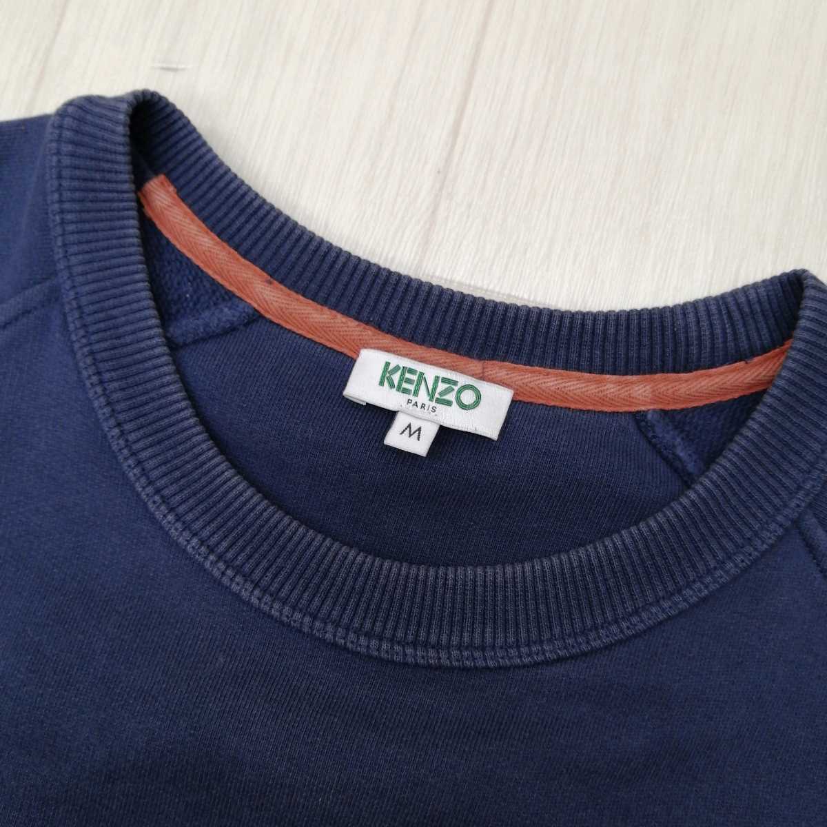 F ☆ 目を惹くデザイン 国内正規品 ケンゾー KENZO アニマル F ☆ 目を惹くデザイン 国内正規品 ケンゾー KENZO アニマル