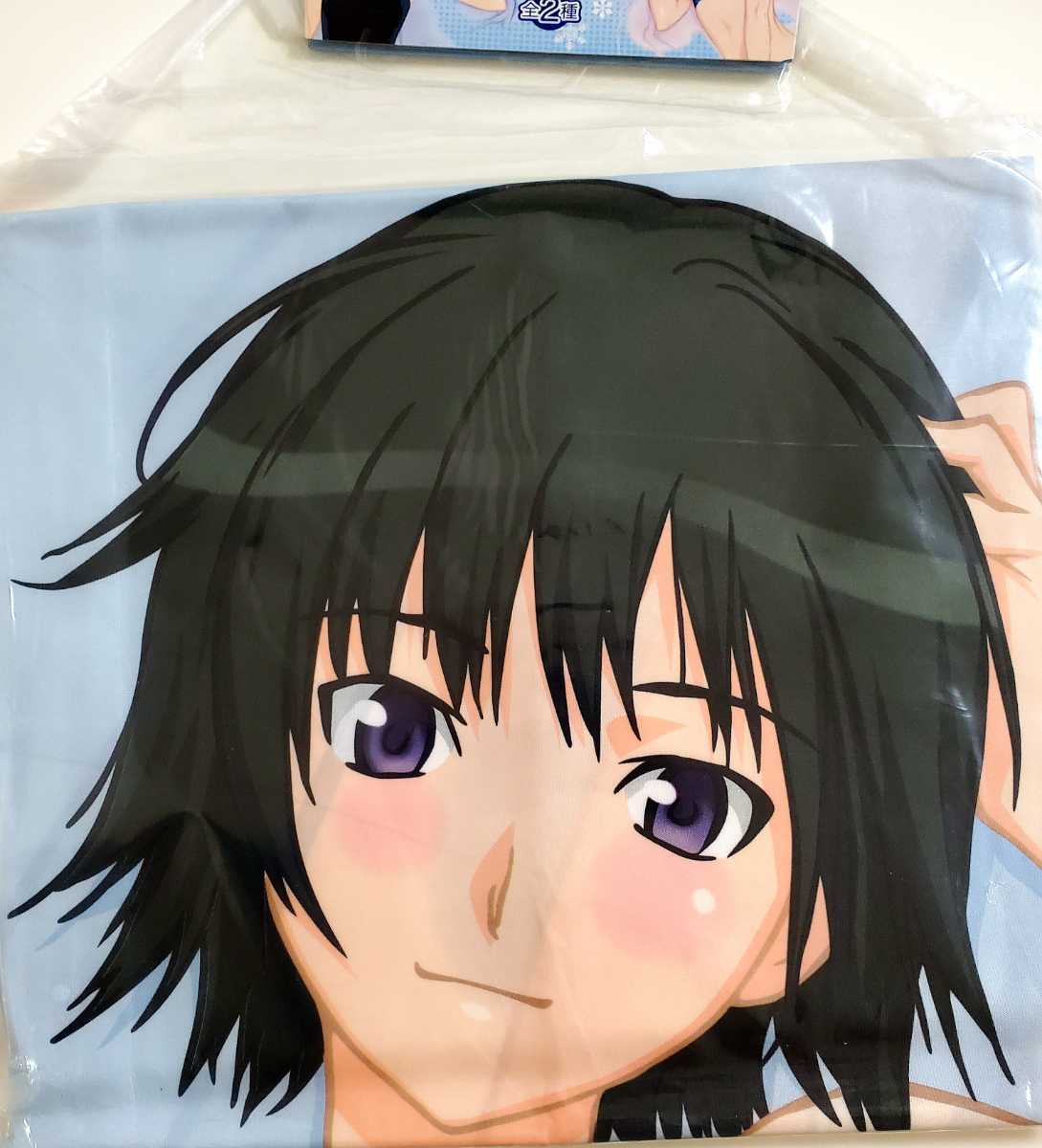 新品】アマガミSS 七咲逢 添い寝シーツ 検 等身大 ベッドシーツ 美少女