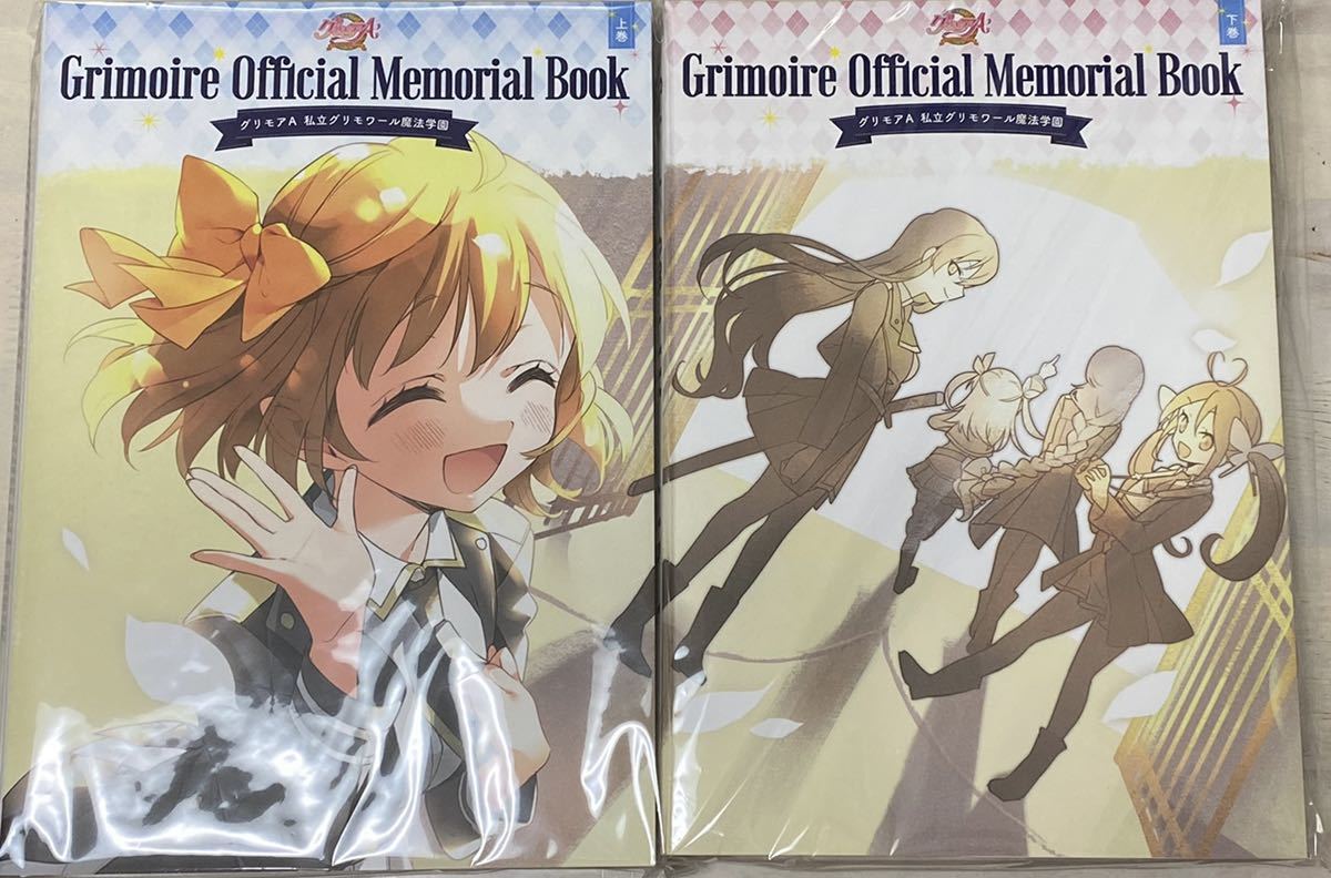 全国無料，2026 グリモアA official memorial Book(原画、設定資料集)｜売買されたオークション情報、yahooの商品情報をアーカイブ公開 - オークファン 原画、設定資料集