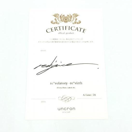 中古】アンクロン 複製原画パネル EGOIST 開封品 Uncron redjuice 2015 