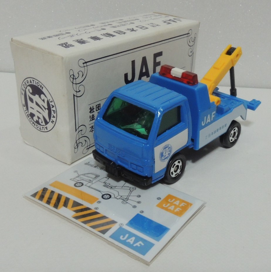JAF特注 トミカ いすゞ エルフレッカー 珍品 - メルカリ