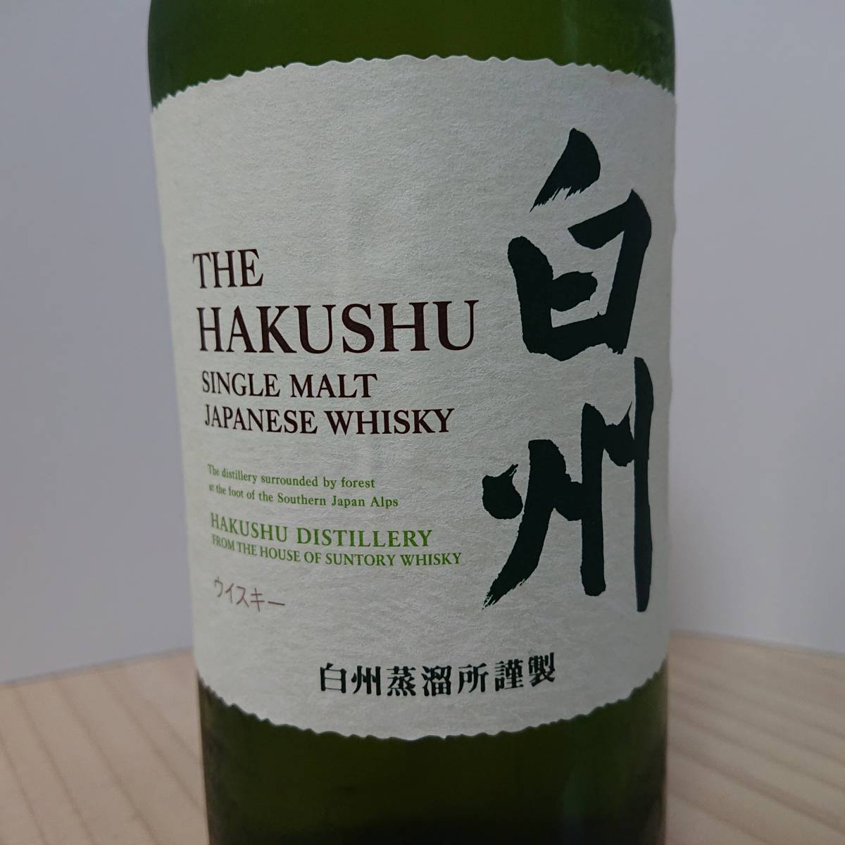 THE HAKUSHU 1973 シングルモルトウイスキー白州