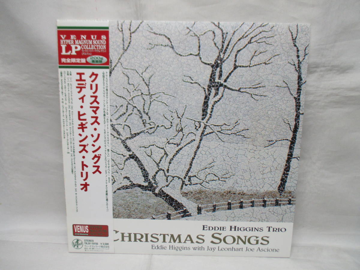 【大人気，人気SALE】 200g Eddie Higgins Trio Christmas Songs エディ ヒギンズ トリオ/クリスマス ソングス(ジャズ一般)｜売買されたオークション情報、yahooの商品情報をアーカイブ公開 - オークファン ジャズ一般