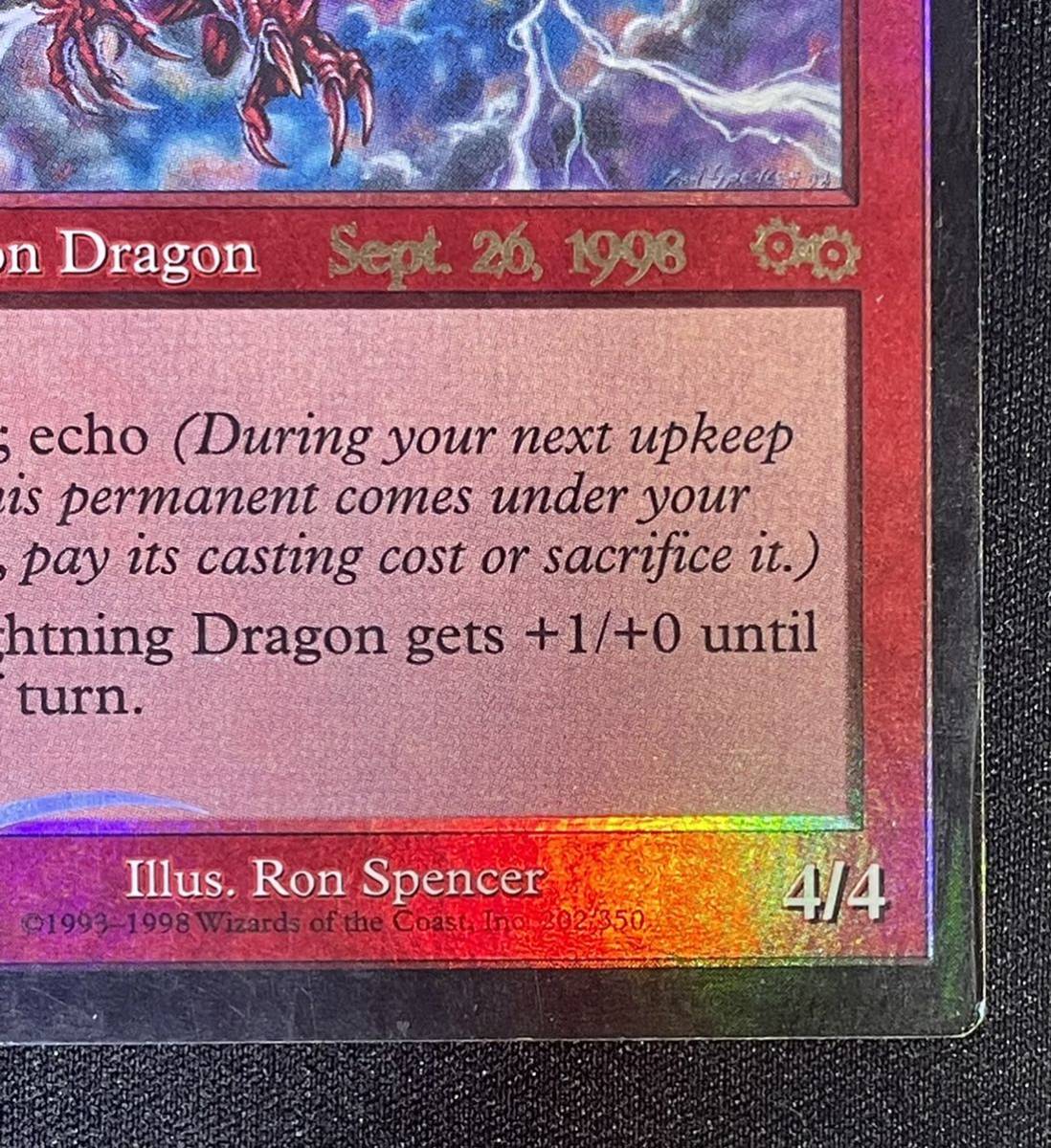 1円スタ 稲妻のドラゴン FOIL 英語版 再録禁止カード プロモ 刻印入り