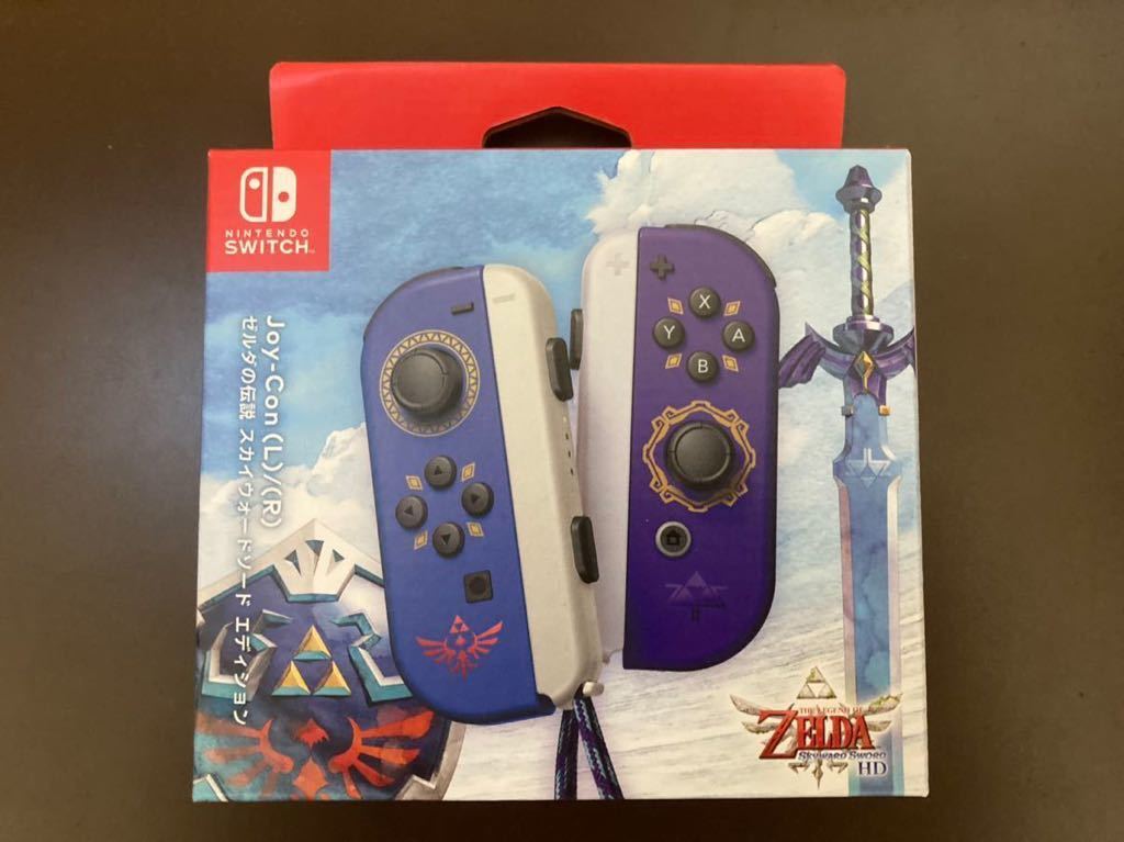 新品未開封】Nintendo Switch Joy-Con ゼルダの伝説スカイウォード