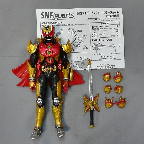 mF800a [まとめ] S.H.Figuarts 仮面ライダーキバ エンペラーフォーム 