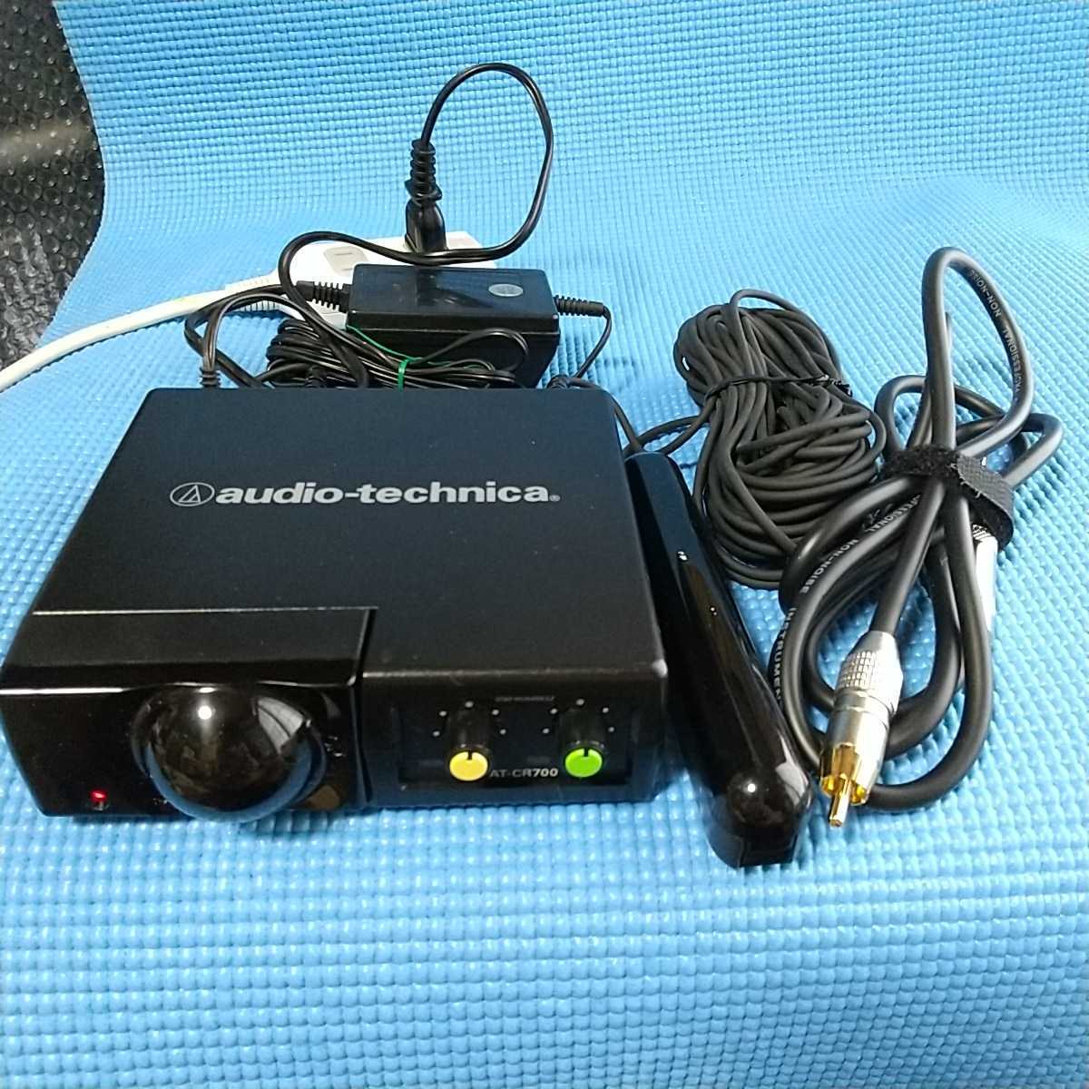 オーディオテクニカ レシーバーAT-CR700 受光器AT728FH アンプ接続