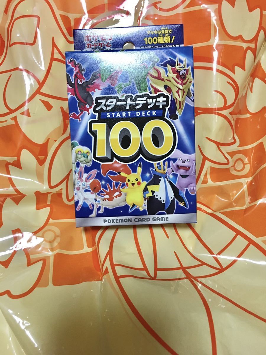 大得価，大人気 ポケモンカード スタートデッキ100 no. 96 全ミラー 70おまけ(セット、まとめ売り)｜売買されたオークション情報、yahooの商品情報をアーカイブ公開 - オークファン まとめ売り