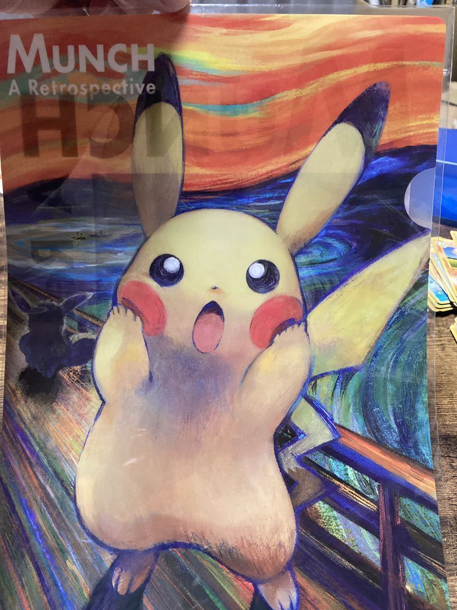 ポケモンカード 旧裏面 ムンク展 カードファイル ピカチュウ
