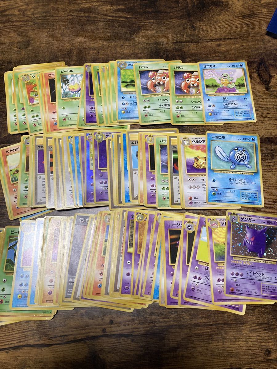 ポケモンカード 旧裏面 ムンク展 カードファイル ピカチュウ