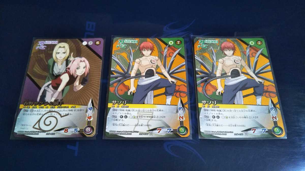 NARUTO ナルト疾風伝 データカードダス サソリ、サクラなど まとめ売り 