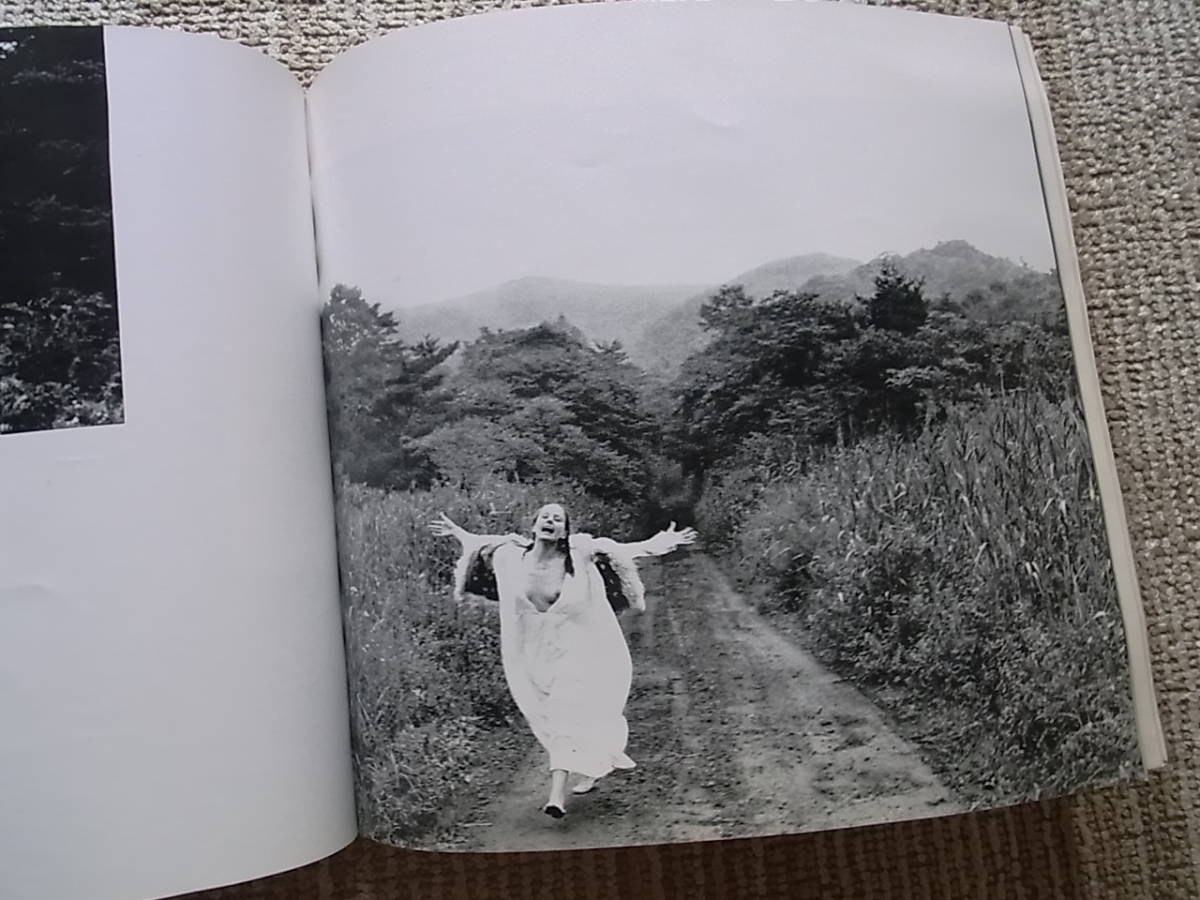 沢渡朔 写真集 Nadia ナディア 森の人形館 カメラ毎日別冊(アート写真