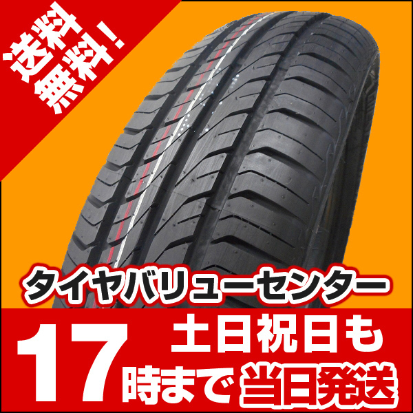  2本セット 沖縄県除く 7.480円 タイヤ 145/65R15 GRENLANDER COLO H01(新品)｜売買されたオークション情報、yahooの商品情報をアーカイブ公開 - オークファン 15インチ