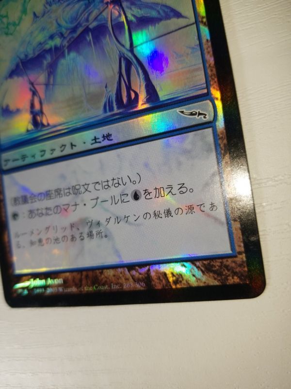 教議会の座席⁄Seat of the Synod MRD日本語foil 日本語 初版