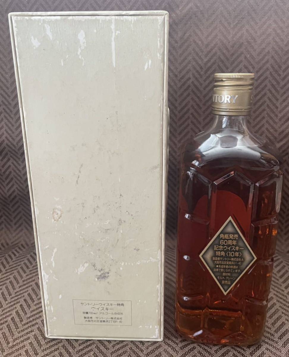 SUNTORY WHISKY SPECIAL QUALITY 60th ANNIVERSARY サントリー