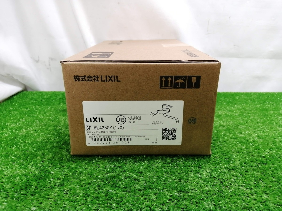 人気定番，新作 品 LIXIL リクシル シングルレバー 混合水栓 キッチン用水栓 SF-WL435SY 170 ②(キッチン蛇口、水栓)｜売買されたオークション情報、yahooの商品情報をアーカイブ公開 - オークファン キッチン
