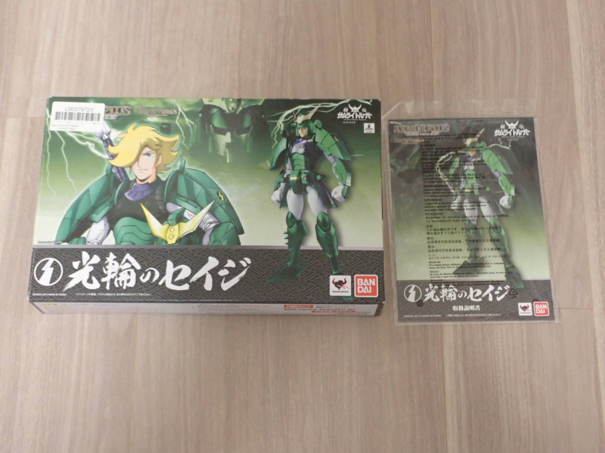 ジャンク品：鎧伝サムライトルーパー アーマープラス 光輪のセイジ 