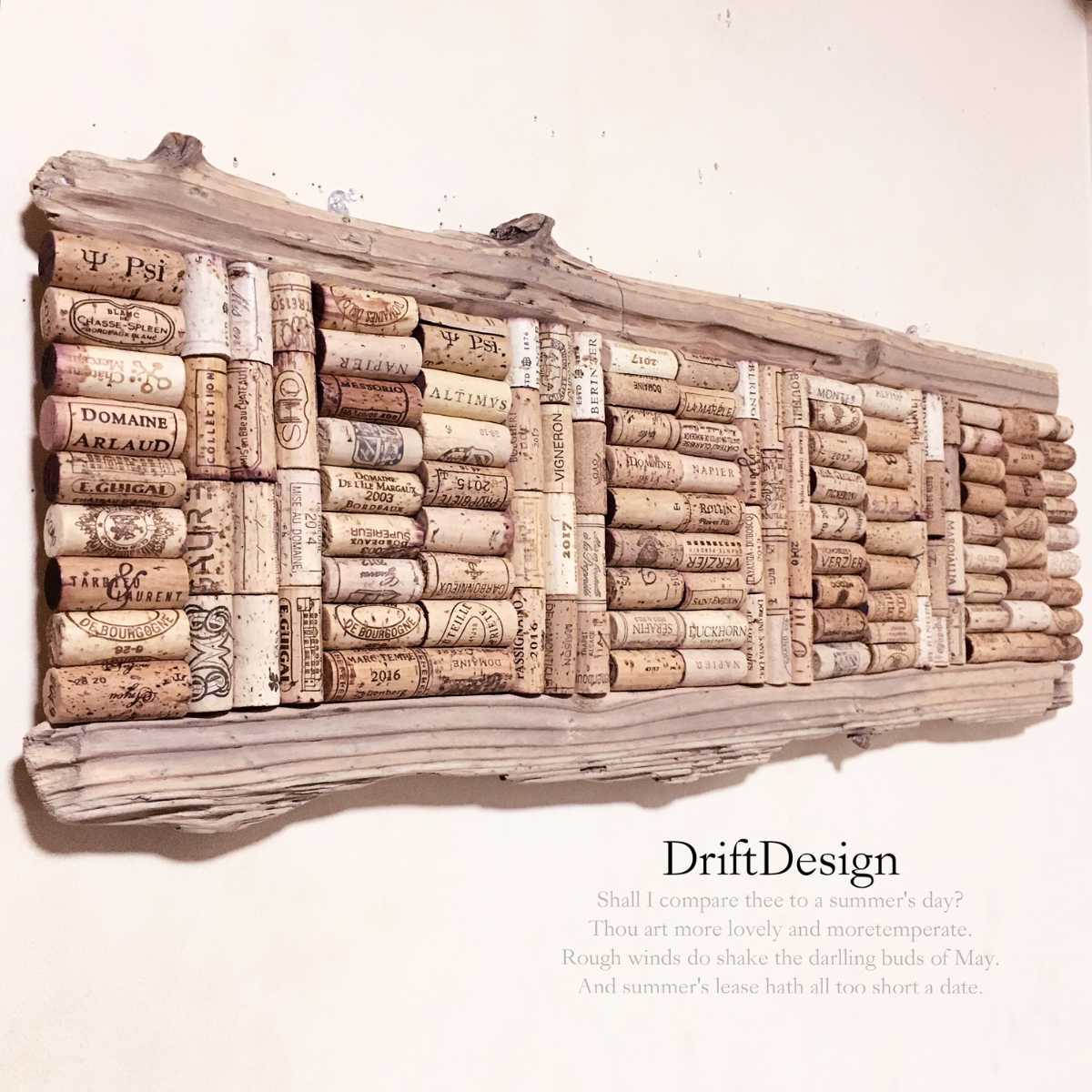Drift Design～ 味わい流木のお洒落な大型デザインボード コルクボード