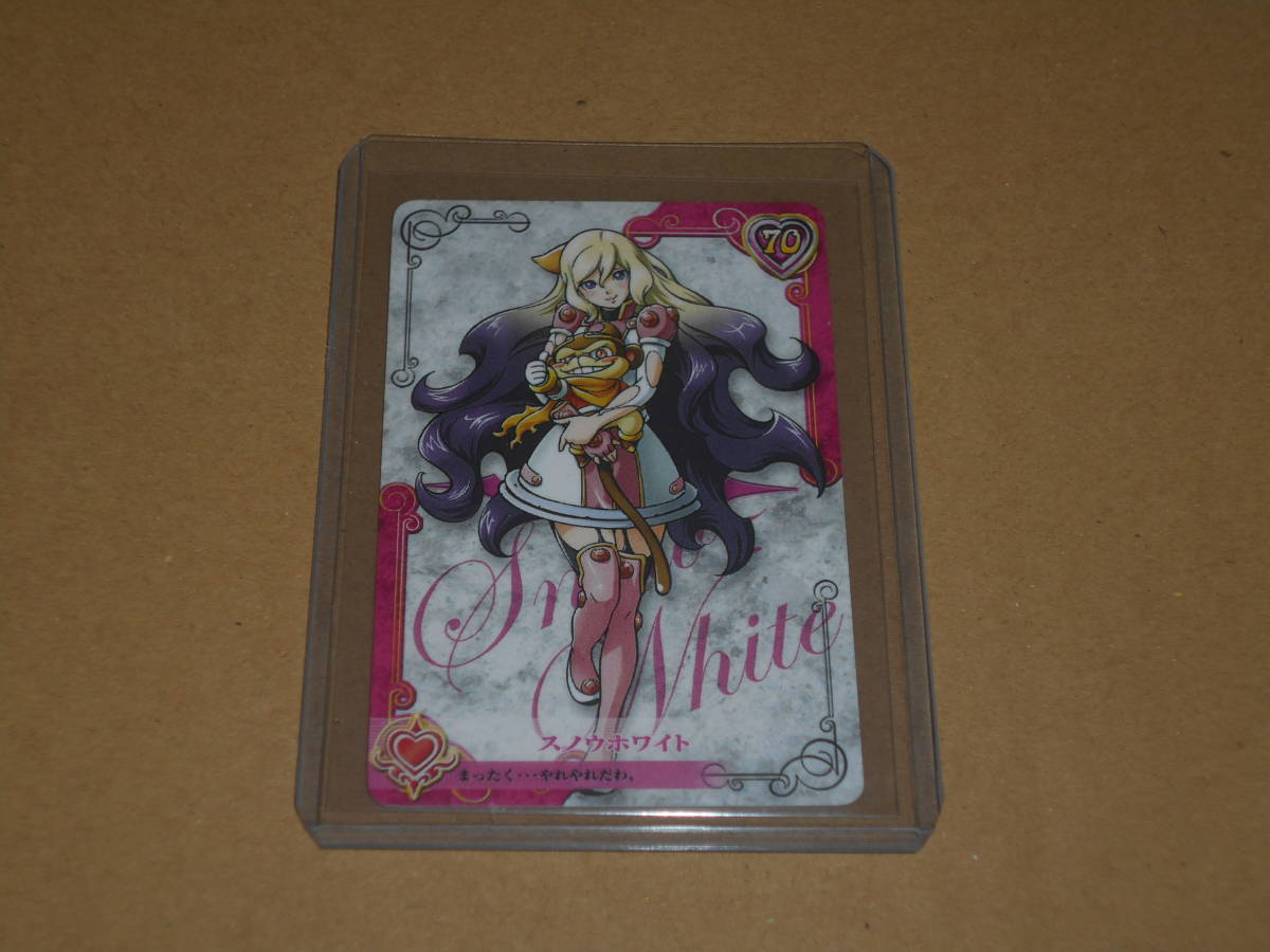 プリンセスオブプリンセス ２ カード トレカ 食玩 おまけ プロモ スノウホワイト カレンダー メガホビ 17 M2 は行 売買されたオークション情報 Yahooの商品情報をアーカイブ公開 オークファン Aucfan Com