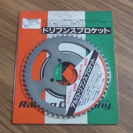 送料込】キタコ アルミドリブンスプロケット 54T 535-0019154 RZ50