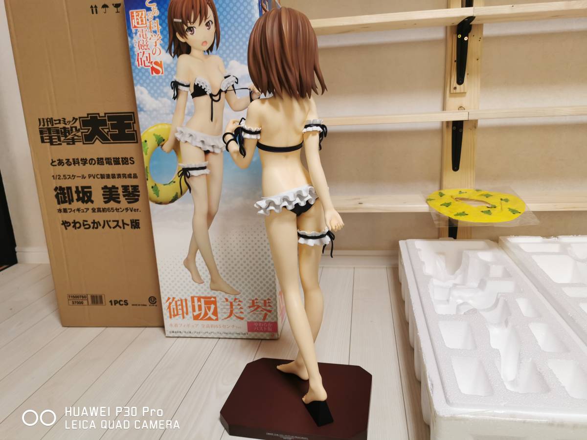 御坂美琴1/2.5フィギュア やわらかバスト版 開封 中古 全高約65センチ 