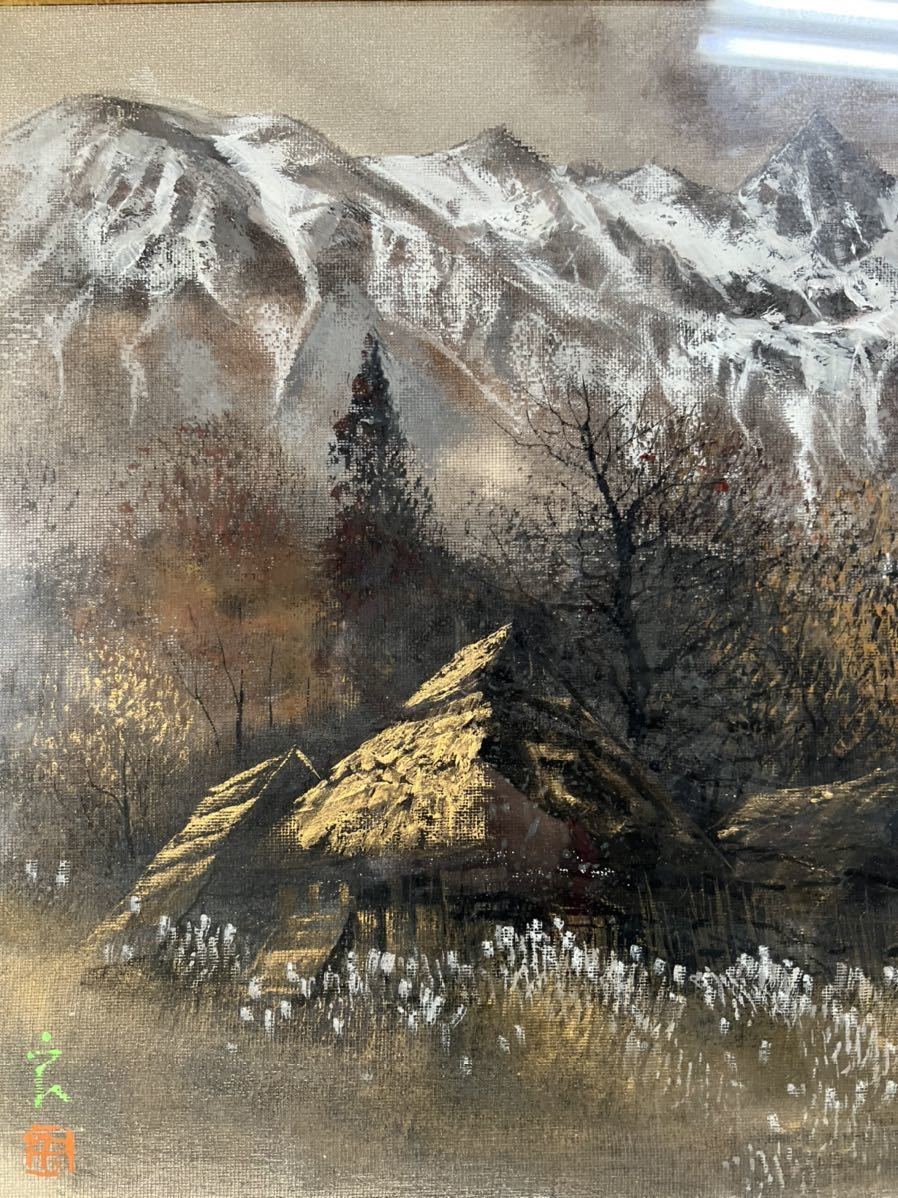 榎本良一 「駒ヶ岳」 油絵 油彩画 日展系画家 額装 各美術年鑑所載