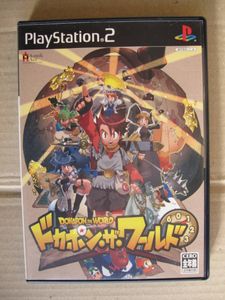 Ps2 ドカポン ザ ワールドのヤフオク の相場 価格を見る ヤフオク のps2 ドカポン ザ ワールドのオークション売買情報は3件が掲載されています