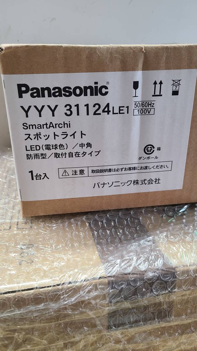 人気定番，低価 YYY31124LE1 パナソニック 防湿 防雨型LEDスポットライト 取付自在タイプ 中角 電球色(屋外用ライト)｜売買されたオークション情報、yahooの商品情報をアーカイブ公開 - オークファン 屋外用ライト