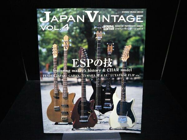 限定SALE，最新作 ジャパン ヴィンテージ vol.4 ESPの技(楽器)｜売買されたオークション情報、yahooの商品情報をアーカイブ公開 - オークファン 楽器
