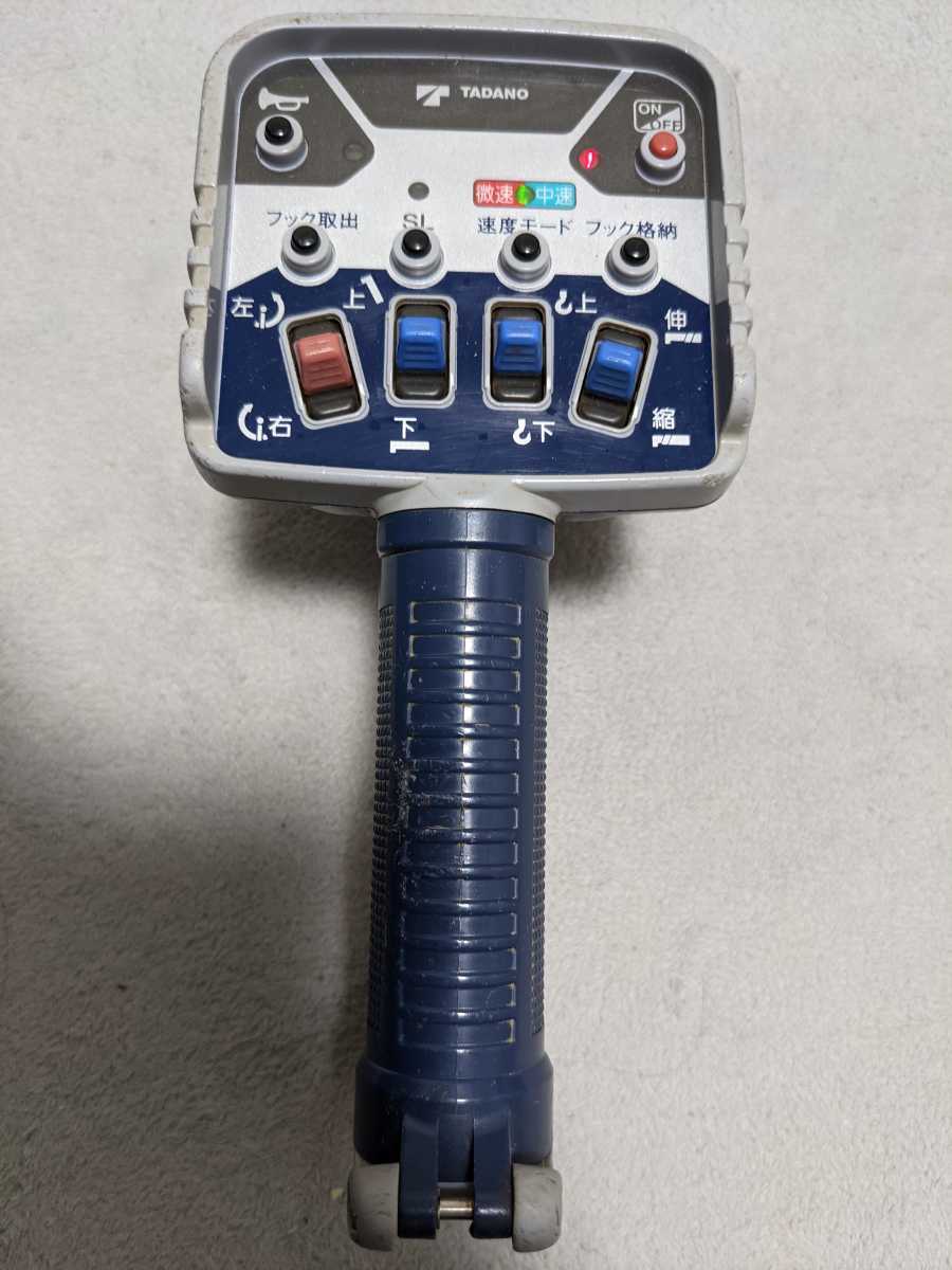 タダノ TADANO RCS-FT1 動作確認済 クレーン リモコン ラジコン タダノ