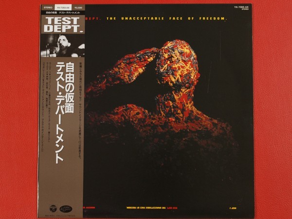 お得，人気SALE テスト デパートメント Test Dept./自由の仮面 The Unacceptable Face Of Freedom/国内盤帯付きLP YX-7393-AX(T)｜売買されたオークション情報、yahooの商品情報をアーカイブ公開 - オークファン T