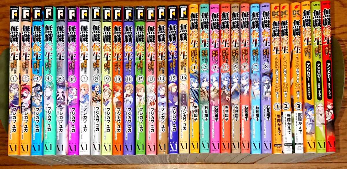 大得価，新品 30冊 全巻セット マンガ版 無職転生 1 16巻+ロキシーだって本気 1 8巻+アンソロジー 3冊+4コマになっても本気だす 1 3(全巻セット)｜売買されたオークション情報、yahooの商品情報をアーカイブ公 全巻セット