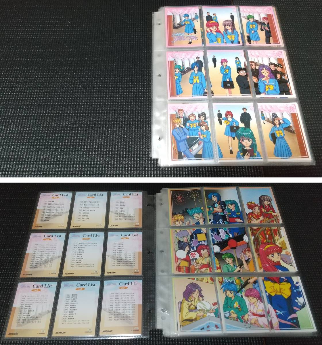 ときめきメモリアルMEMORIAL COLLECTION VOL.4 未開封 ときめきメモリアル COLLECTION VOL.4 ときめきメモリアルMEMORIAL 未