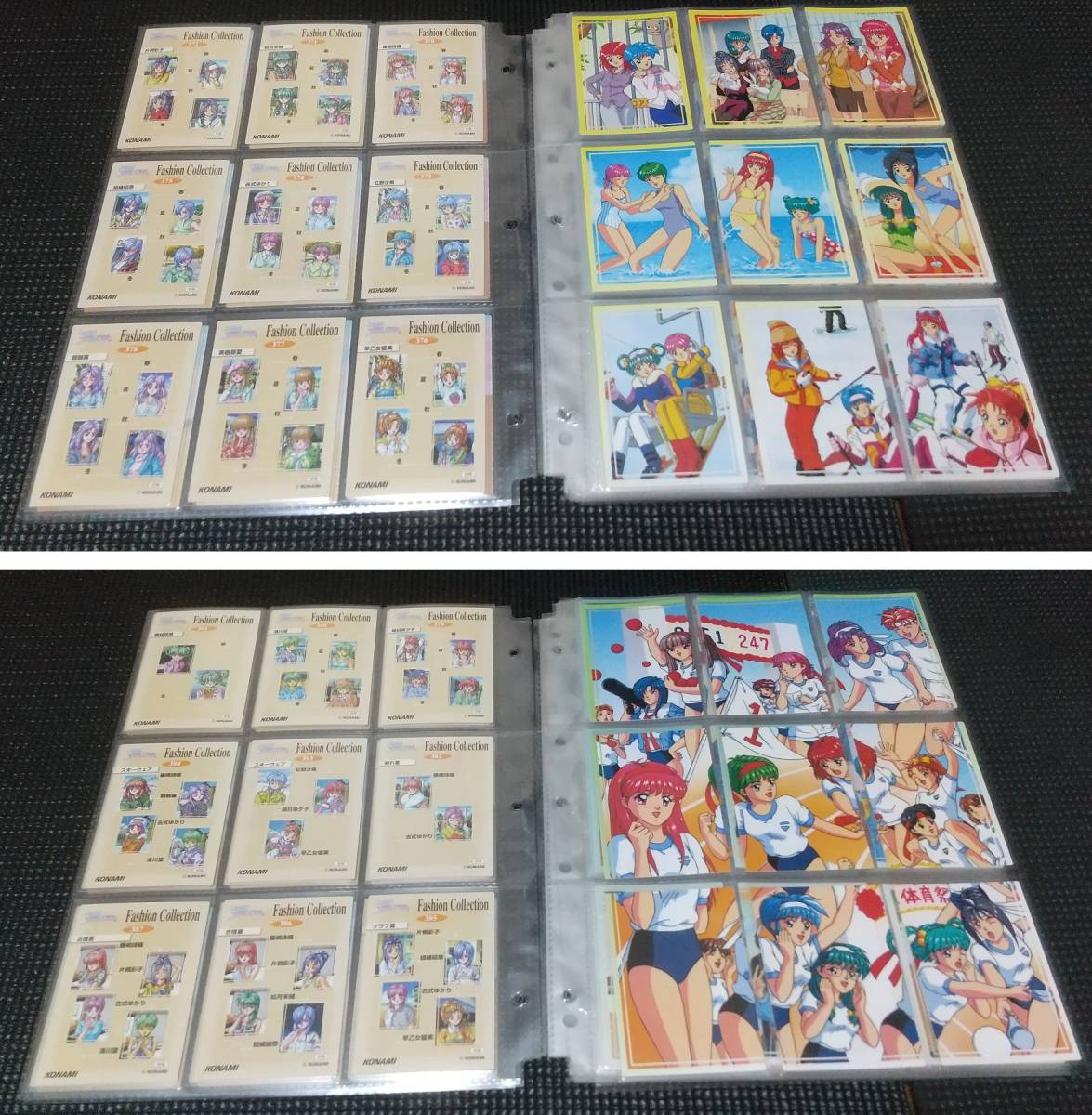ときめきメモリアル COLLECTION VOL.4 ときめきメモリアルMEMORIAL 未