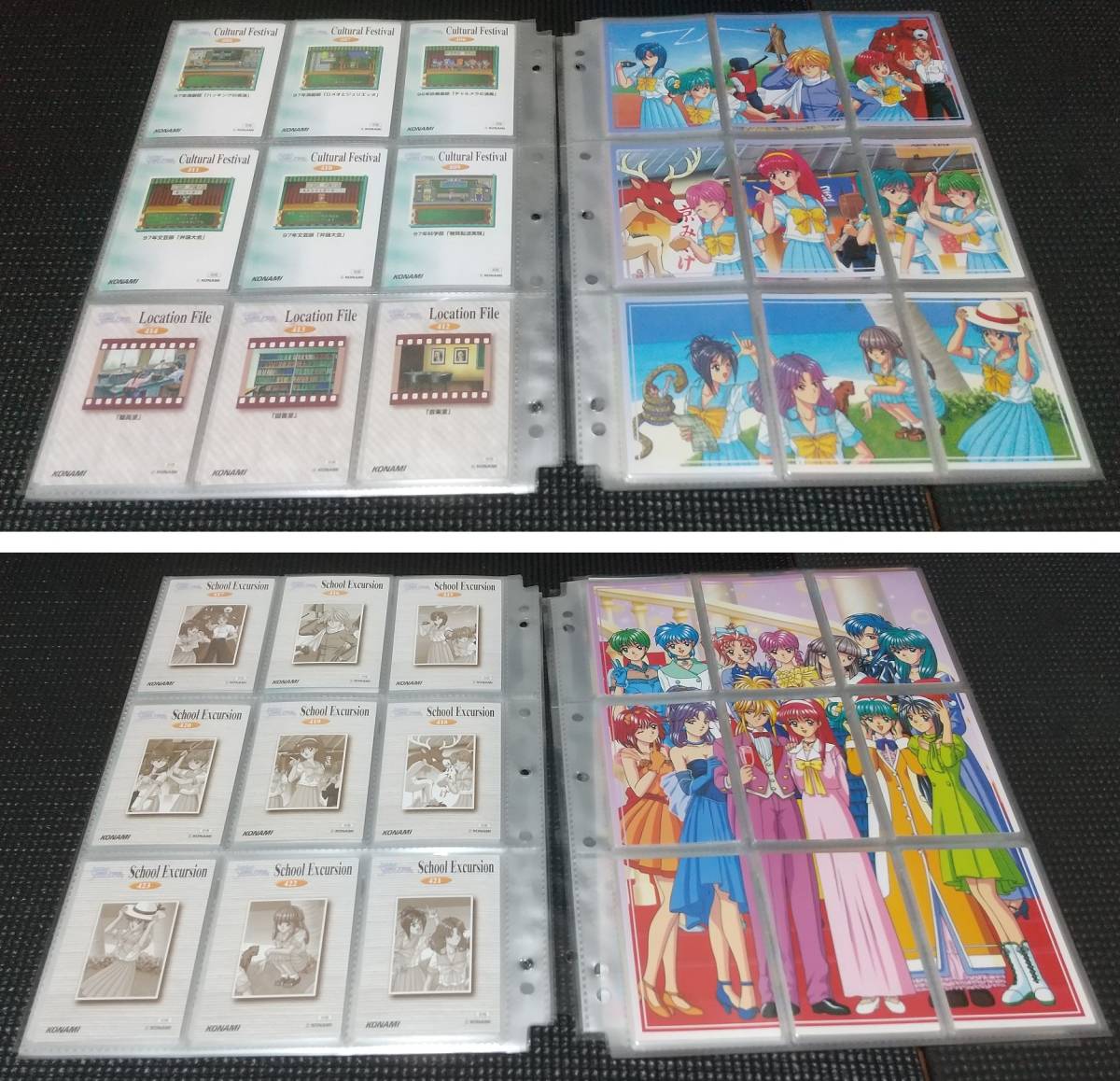 ときめきメモリアル COLLECTION VOL.4 ときめきメモリアルMEMORIAL 未